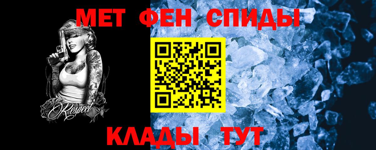 АМФ  АМФЕТАМИН  Орехово-Зуево    рабочий сайт  Amphetamine Premium  Вход с VPN 
