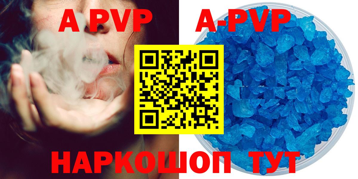 Альфа ПВП СК КРИС  Вход с VPN  Орехово-Зуево  Альфа ПВП СК  Alfa_PVP Соль 