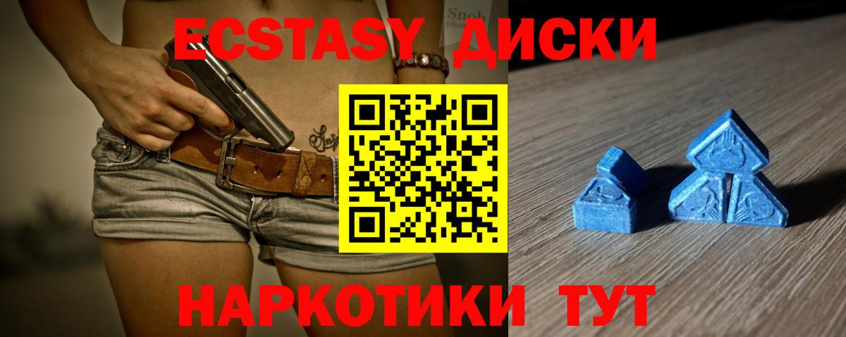Экстази бентли Орехово-Зуево
