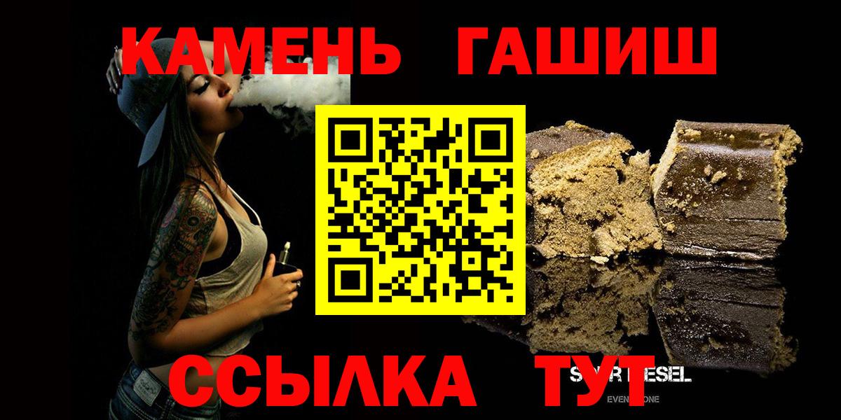 Гашиш гарик Орехово-Зуево