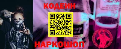 мефедрон VHQ Татарск