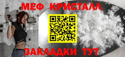 трава Тара