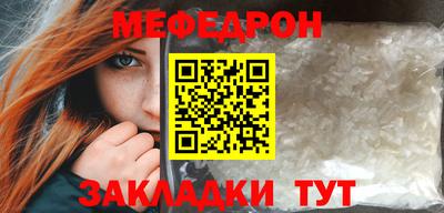 трава Тара