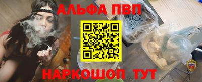 мефедрон VHQ Татарск