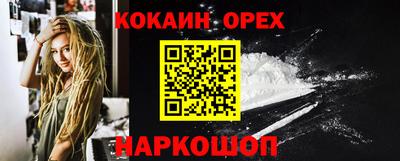 трава Тара