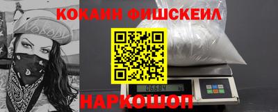 мефедрон VHQ Татарск
