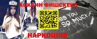 мефедрон VHQ Татарск