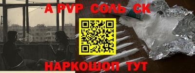 мефедрон VHQ Татарск