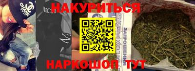 трава Тара