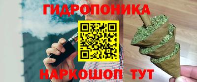 трава Тара