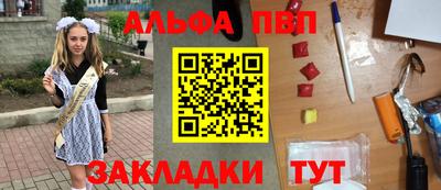 трава Тара