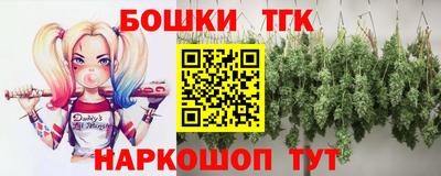 мефедрон VHQ Татарск