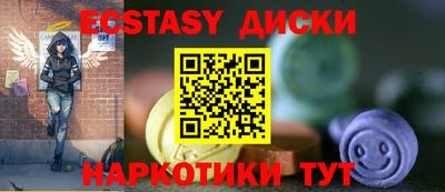 мефедрон VHQ Татарск