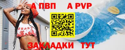 мефедрон VHQ Татарск