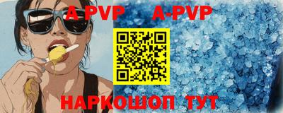 мефедрон VHQ Татарск