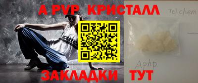 мефедрон VHQ Татарск