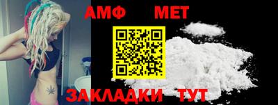 трава Тара