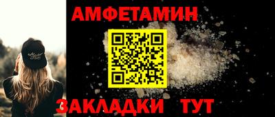 трава Тара