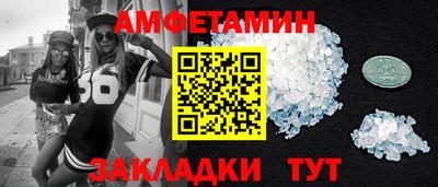 мефедрон VHQ Татарск