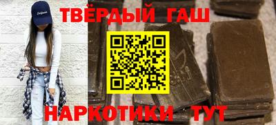 героин Тверь