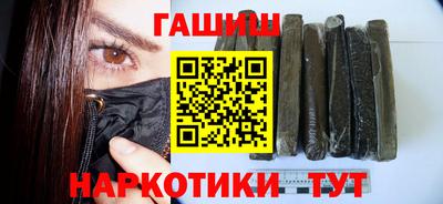 мефедрон VHQ Татарск