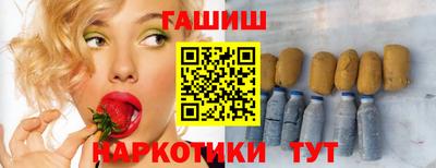 мефедрон VHQ Татарск