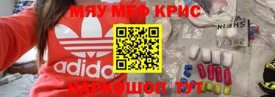 трава Тара
