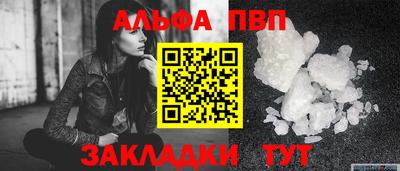мефедрон VHQ Татарск