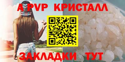 мефедрон VHQ Татарск