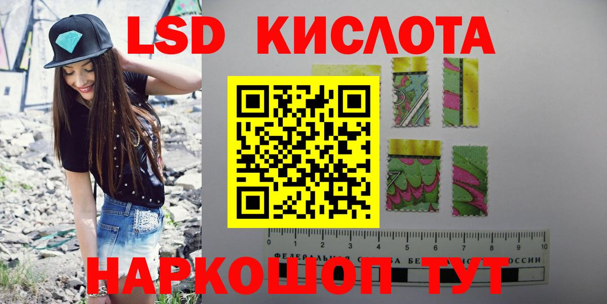 Лсд 25 экстази ecstasy  ЛСД экстази  Орехово-Зуево  Вход с VPN 