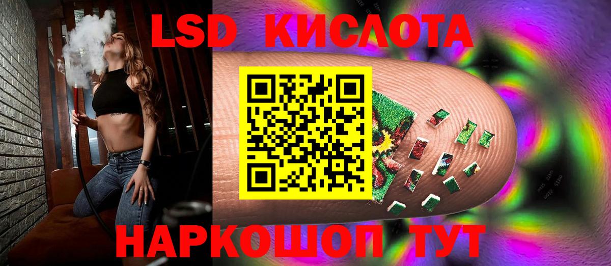 Лсд 25 экстази ecstasy Орехово-Зуево