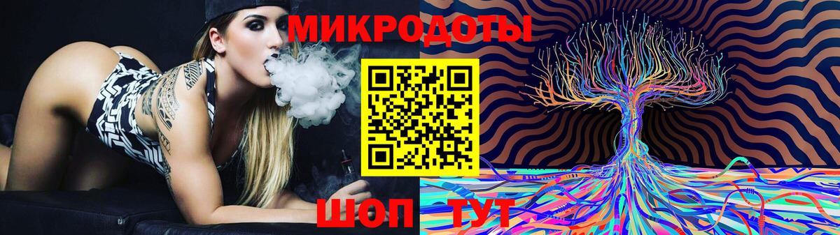 Псилоцибиновые грибы ЛСД Орехово-Зуево