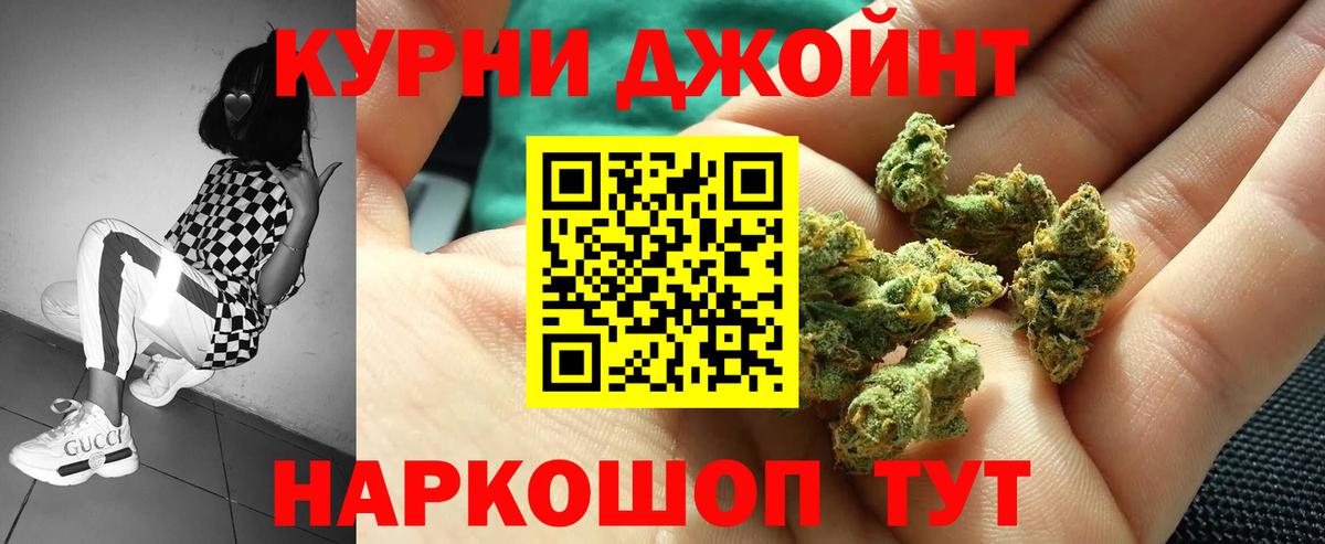 Орехово-Зуево  Марихуана MAZAR  Конопля планчик  Каннабис White Widow  Вход с VPN 